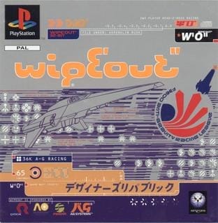 wipeout game design doc